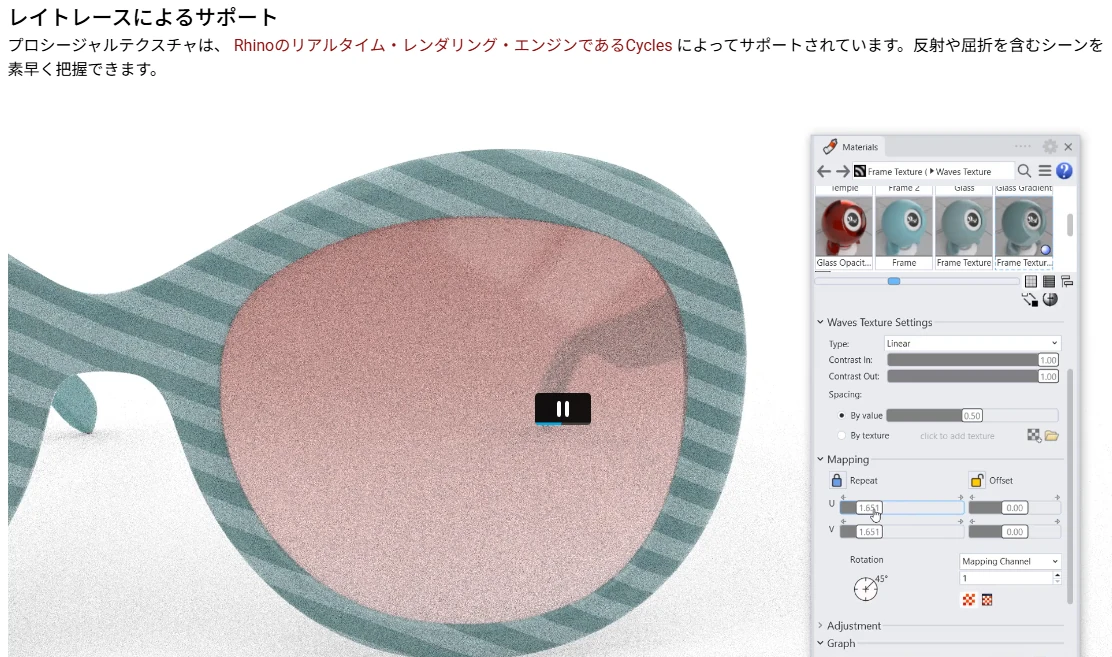 マニュアルの図