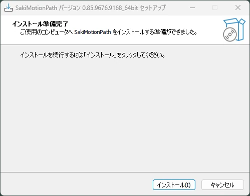 マニュアルの図