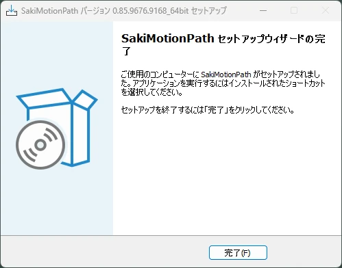 マニュアルの図