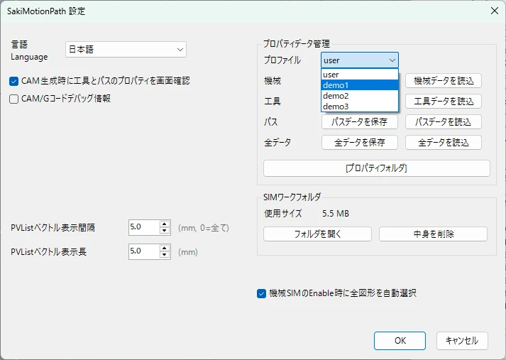 マニュアルの図