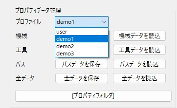 マニュアルの図