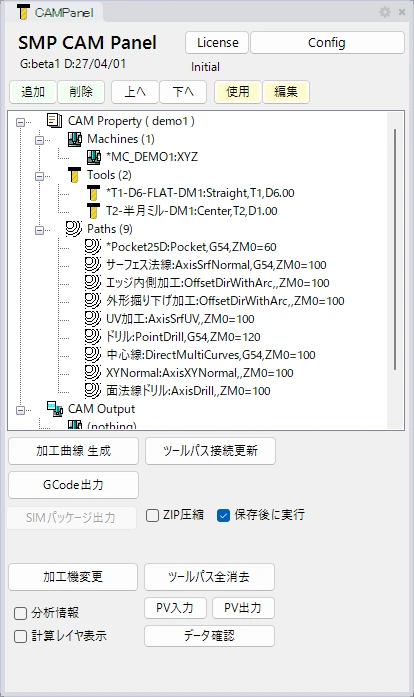 マニュアルの図