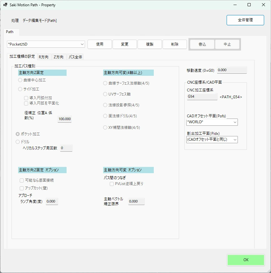 マニュアルの図