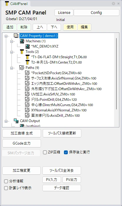 マニュアルの図