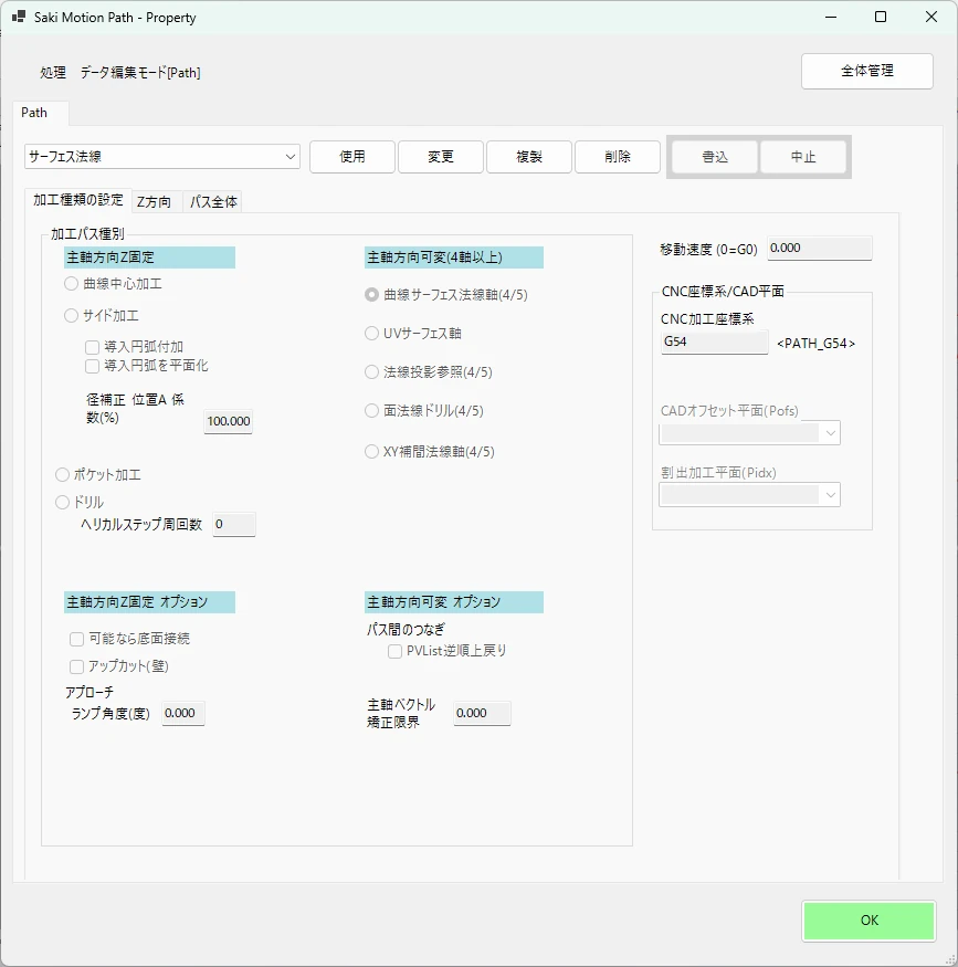 マニュアルの図