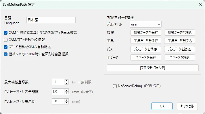 マニュアルの図