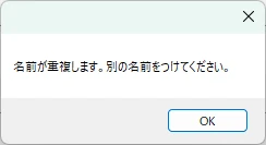 マニュアルの図