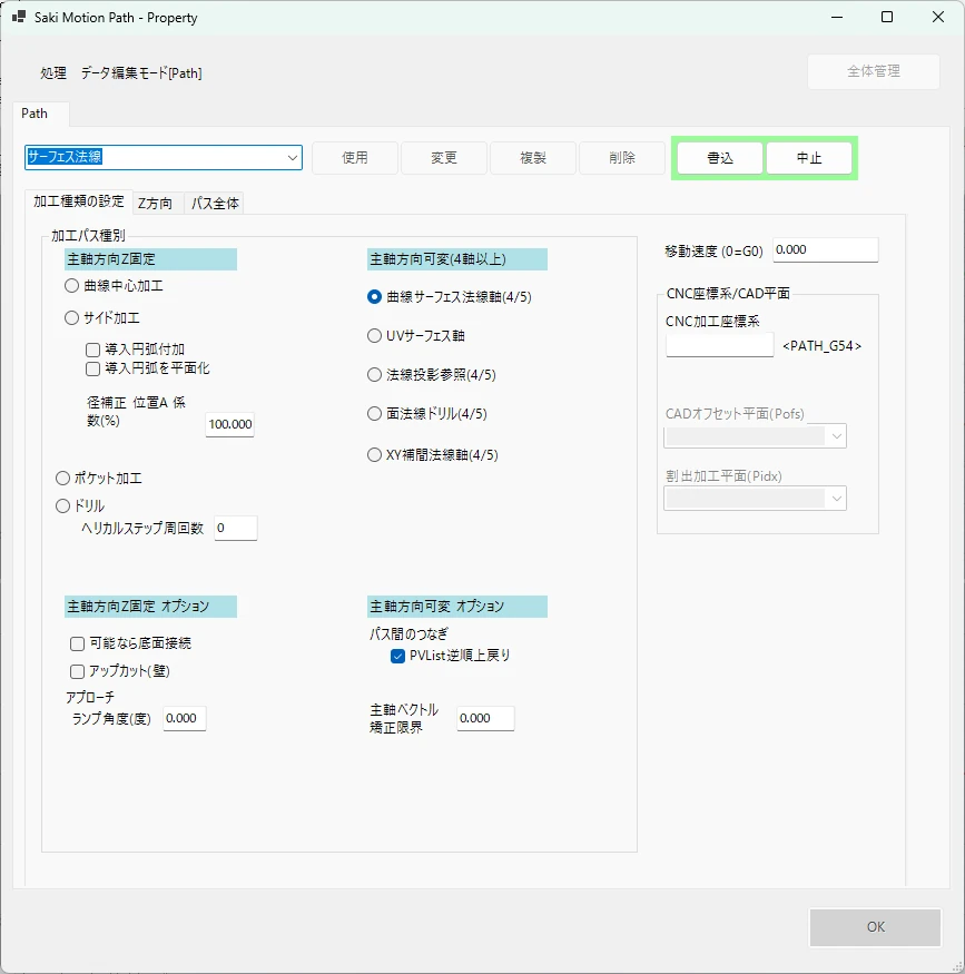 マニュアルの図