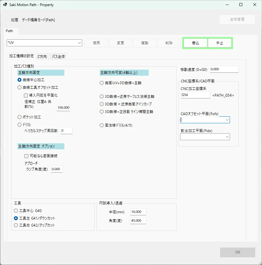 マニュアルの図