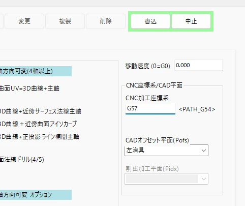 マニュアルの図