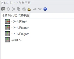 マニュアルの図