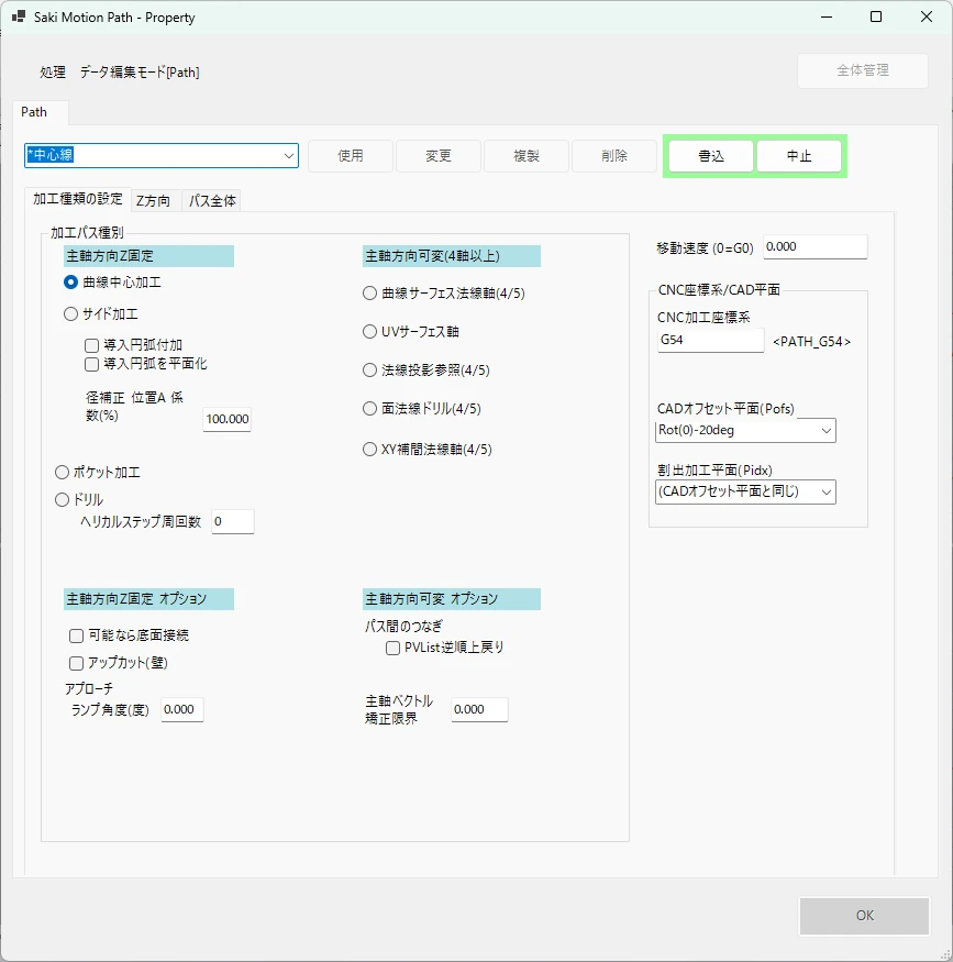 マニュアルの図