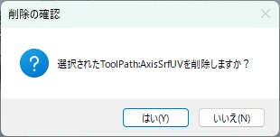 マニュアルの図